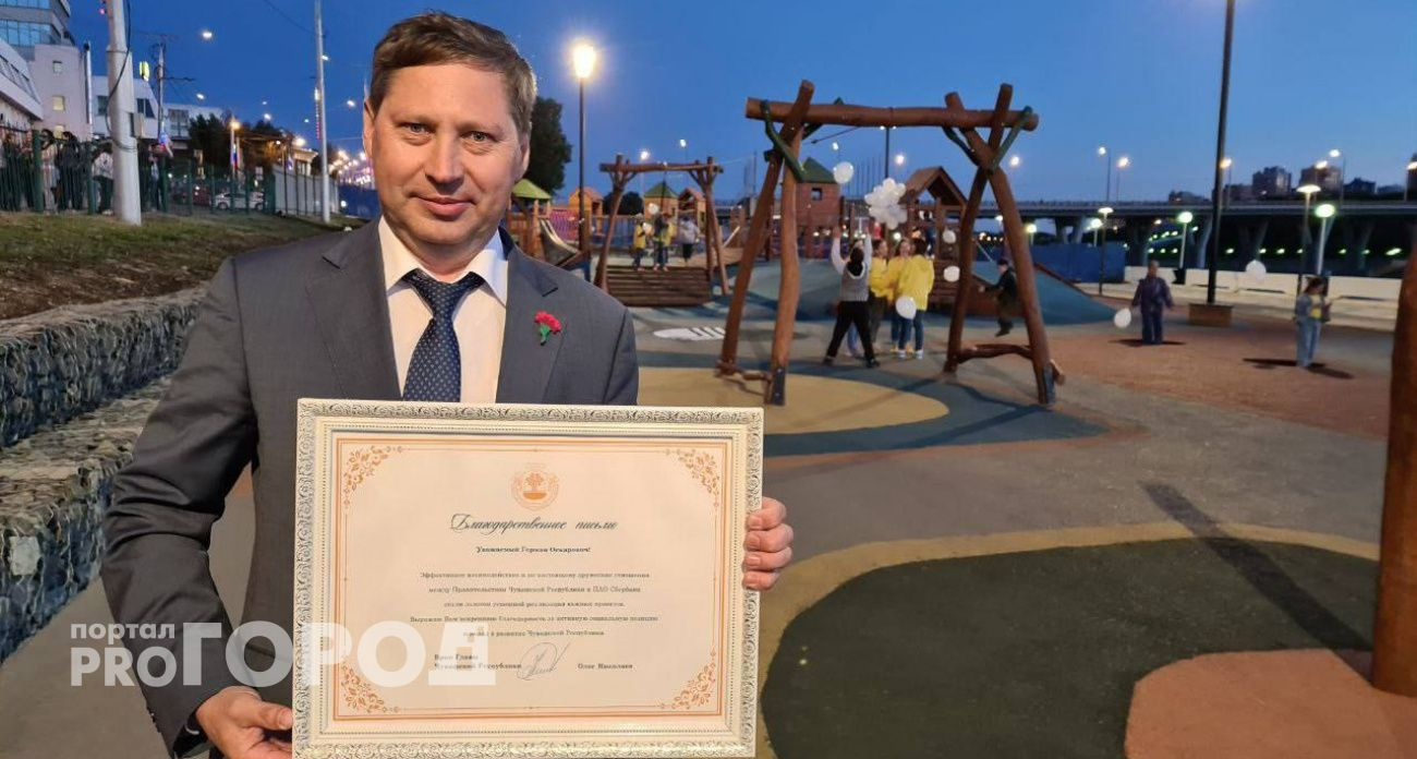 В правительстве Чувашии появился новый вице-премьер: он займется вопросами экономики