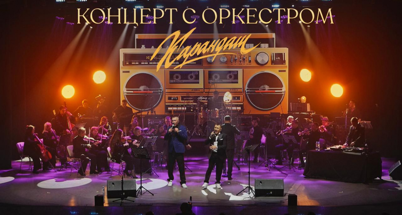 Рэпер из Чувашии оказался лидером тренда ВКонтакте: Это наша общая победа!