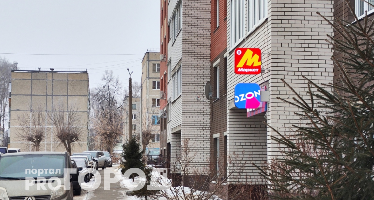 Готовьтесь: цены на Wildberries и Ozon скоро улетят в космос – продавец на маркетплейсах честно рассказал о ЗП