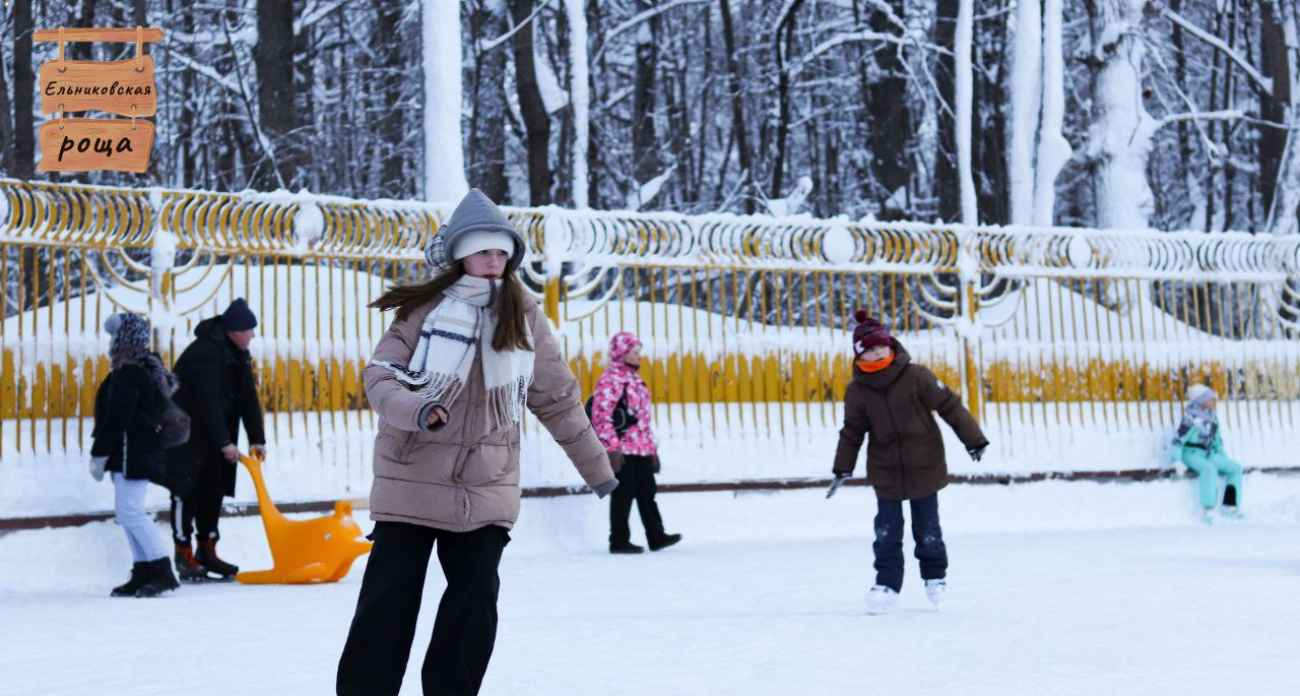 В Ельниковской роще Новочебоксарска снова открылся каток