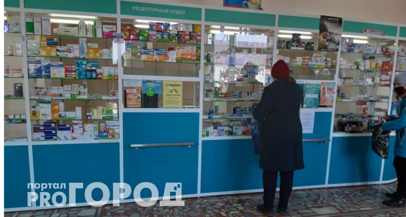 Пенсионерам вернут деньги за лекарства: как воспользоваться забытой льготой в 2026 году