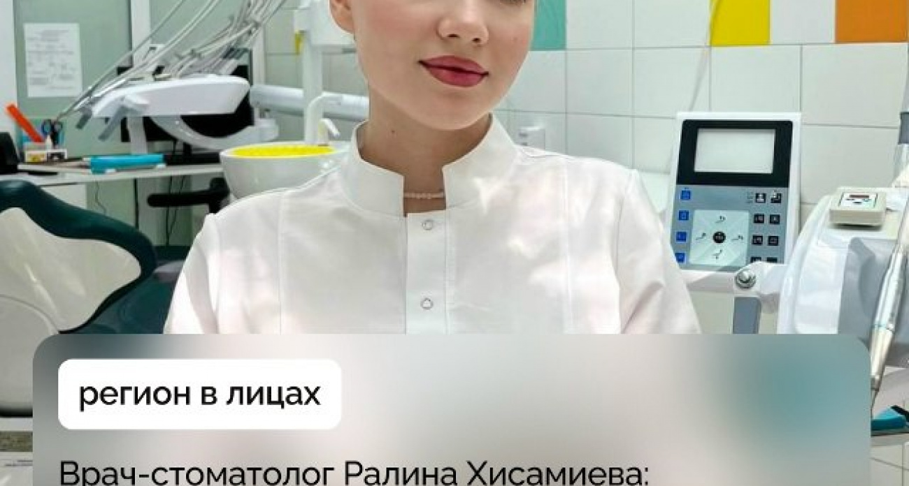 Стоматолог учит детей не бояться лечения и сотый ребенок года: главные новости Новочебоксарска за 7 февраля