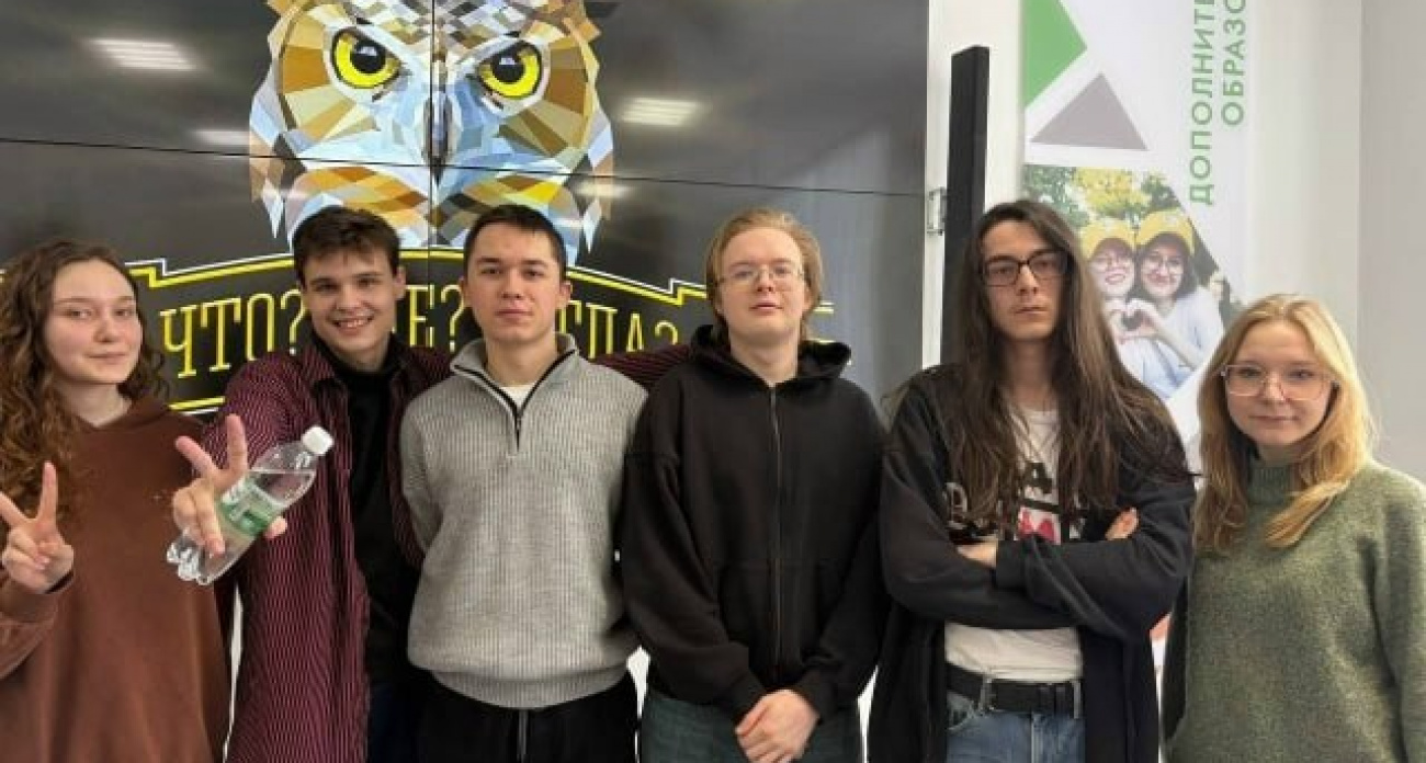 Новочебоксарские лицеисты стали лучшими в Поволжье игроками в "Что? Где? Когда?"