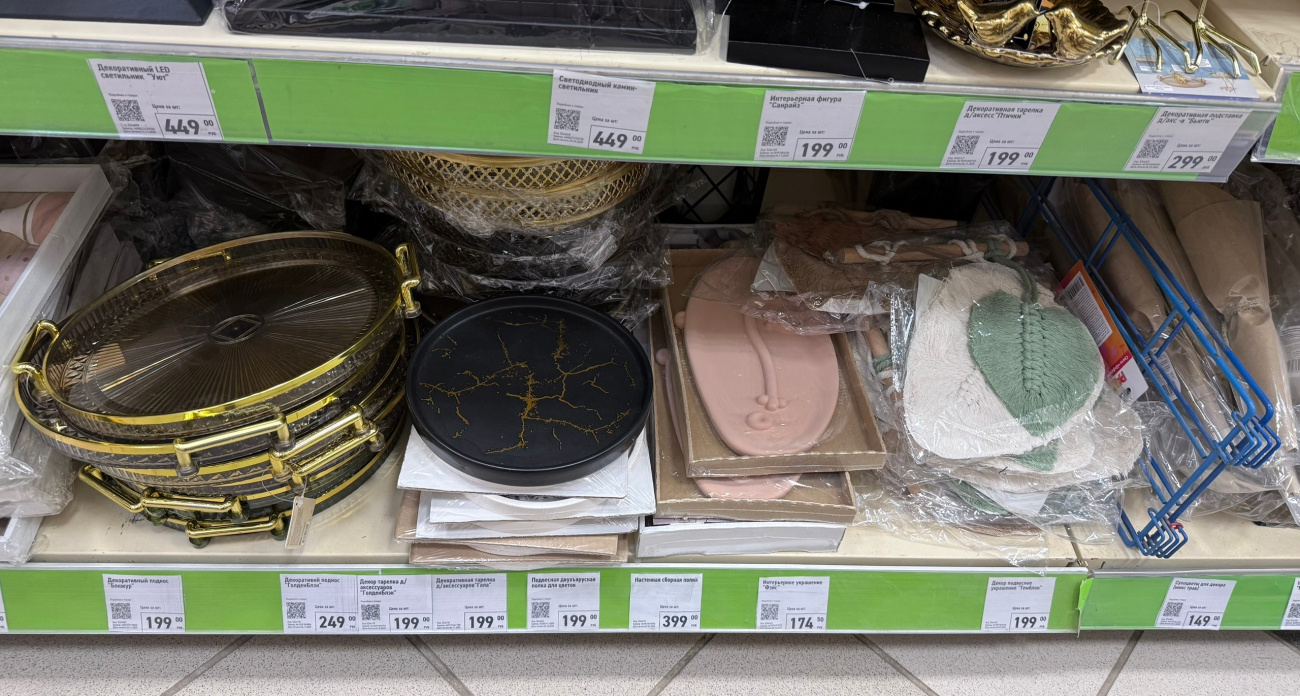 Поднос за 299 рублей, который выглядит на тысячу: находка из Фикс-Прайс украсила интерьер и подняла настроение