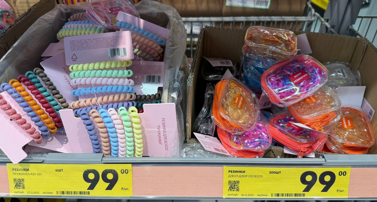 Штаны за 249 и цыпленок за 189: накупила полную тележку в «Чижике» и даже сэкономила — показываю, что почем