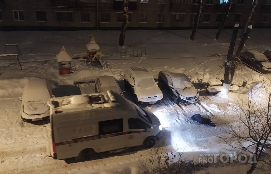 Под утро новочебоксарец увидел у себя во дворе лежащего на снегу мужчину: “Сколько он там лежал - непонятно”