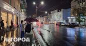 Переменчивая погода и туман ожидаются в пятницу