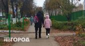 День отца: какие пособия могут получить российские папы