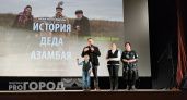 В Новочебоксарске прошла премьера фильма о драме отца, ждущего сына с войны