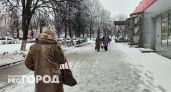 В Чувашии после мокрого снега ожидается гололед