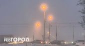 В Чувашии объявлен желтый уровень опасности из-за тумана
