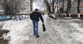 В Чувашии ожидается гололед при умеренном морозе
