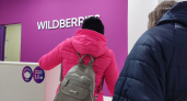 Срочное заявление для покупателей Wildberries и Ozon: только не платите картой
