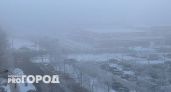 В Чувашии объявлен желтый уровень опасности из-за сильного тумана
