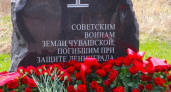 В Ленобласти открыли стелу воинам из Чувашии, погибшим при обороне Ленинграда
