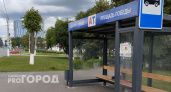 В администрации Новочебоксарска пояснили, почему убрали одну из остановок общественного транспорта