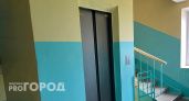 В нескольких домах Новочебоксарска заменят старые лифты на новые
