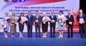 Глава Чувашии Олег Николаев утвердил новую стратегию развития образования до 2030 года