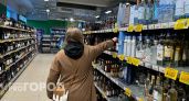  В День города Новочебоксарска сразу в нескольких точках запретят продажу алкоголя