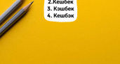 Только 18% россиян знают, как правильно писать это финансовое слово — проверьте, входите ли вы в число грамотных