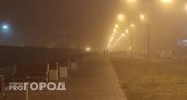 В Чувашии 9 сентября ожидается туман с видимостью до 500 метров