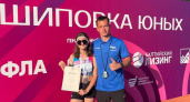 Спортсменка из Новочебоксарска стала призером всероссийских соревнований, прошедших в городе-курорте