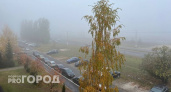 В Чувашии объявлен желтый уровень опасности из-за тумана