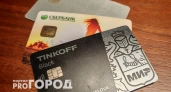 Центробанк вводит ограничения на переводы между картами: что изменится для россиян