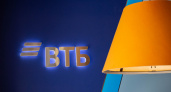 Чистая прибыль ВТБ по МСФО за 10 месяцев выросла на 0,6%, до 407,2 млрд рублей