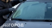 Лобовое стекло освободилось от наледи за 180 секунд: проверенный метод без инструментов