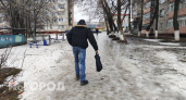 В Чувашии объявлен желтый уровень опасности из-за гололеда