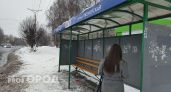 Определили дворы и детские школы Новочебоксарска, в которых в 2026 году пройдут ремонты