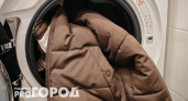 Постирала пуховик дома и повесила в шкаф до следующей зимы: подглядела в прачечной идеальный способ