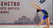 Полина Сергеева из Новочебоксарска выиграла бронзу на чемпионате ПФО по спортивной аэробике