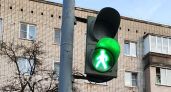 В Новочебоксарске перенастраивают светофоры на перекрестках для безопасности пешеходов