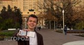 Новочебоксарский стобалльник теперь студент МГУ: "Учиться нелегко, но усилия приносят результаты"