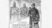 В Новочебоксарске выбрали эскиз памятника участникам СВО
