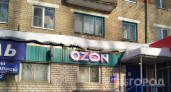 Ozon меняет правила возврата товара: проверяйте этот пункт у стойки выдачи, чтобы не потерять деньги с 1 мая