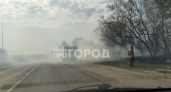 На выезде из Новочебоксарска в сторону Атлашево тушат пожар