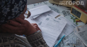 Пришла красная квитанция за ЖКХ: что это и кому грозит отключение света уже через месяц