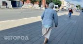 Новочебоксарка лишилась четырех миллионов рублей, пытаясь получить надбавку к пенсии