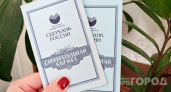 Заплатят втройне: Госдума готовит сюрприз для владельцев советских сберкнижек — проверьте свои документы прямо сейчас