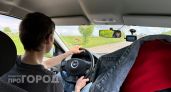 20-летнего студента из Новочебоксарска осудили за поддельные права