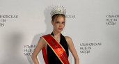Победительница «Мисс Чувашия — 2026» начинала с конкурса в Новочебоксарске