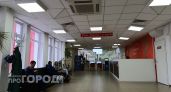 В новочебоксарских МФЦ появился бесплатный Wi-Fi