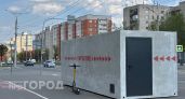 В Новочебоксарске установят бетонные укрытия от атак беспилотников