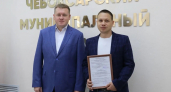 Семья из Чебоксарского района получила почти два миллиона рублей для покупки нового дома
