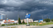 Всё изменится в один миг: синоптики предупреждают — внезапный каприз погоды застанет врасплох