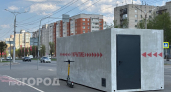 Установка бетонных укрытий, плановые отключения ресурсов и кадровые перестановки в ХК «Сокол»: главные новости недели