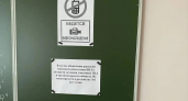 Новочебоксарские школы готовятся к проведению ЕГЭ